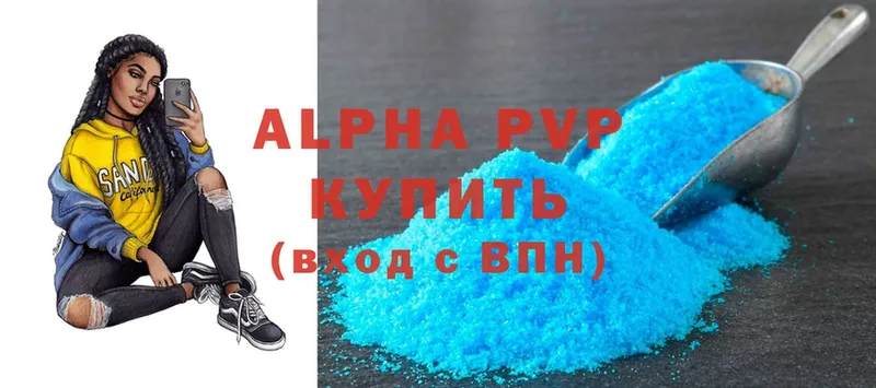 hydra tor  продажа наркотиков  Верея  APVP СК 