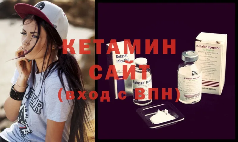 как найти наркотики  Верея  Кетамин ketamine 