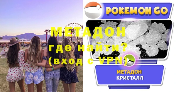 мефедрон Заводоуковск